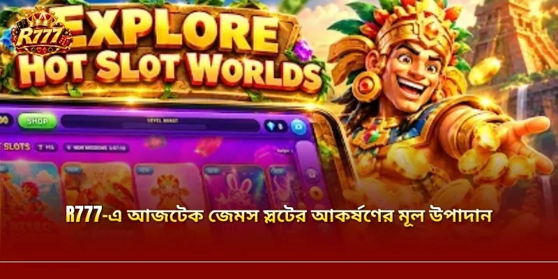 R777-এ আজটেক জেমস স্লটের আকর্ষণের মূল উপাদান
