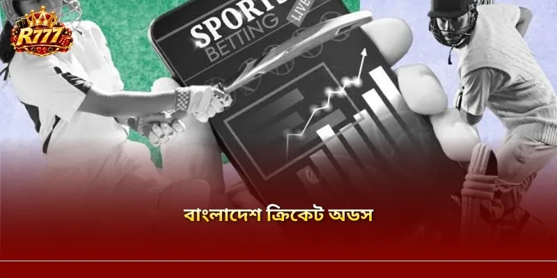 R777 বিপিএল প্রেডিকশন: ম্যাচ বিশ্লেষণ ও সম্ভাব্য ফল বোঝার গাইড